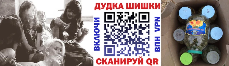 Купить  Емва  Каннабис марихуана 